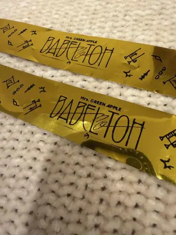 Mrs.GREENAPPLE 바벨 금 테이프 2개 세트