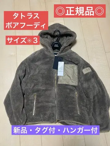 새상품 정품 타트라스 보아 후드티