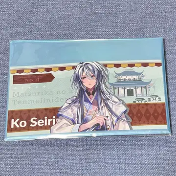 티켓풍 카드 SD 캐릭터 참 오토파 마츠리카의 파랑 SD