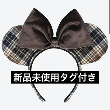 디즈니 머리띠 미니 체크 브라운 택 포함 새상품