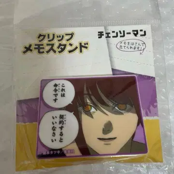 체인소 맨 마키마 클립 메모 스탠드