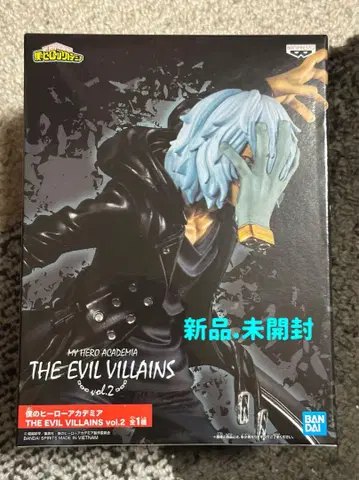 나의 히어로 아카데미아 시가라키 토무라 피규어