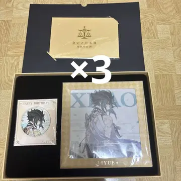 쇼 운명의 날