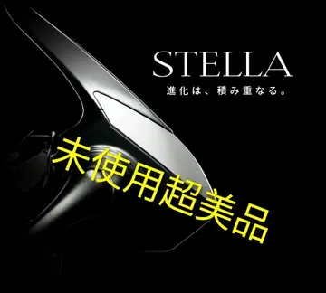 STELLA C3000SDHHG 미사용품!