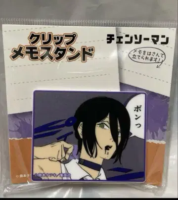 체인소 맨 클립 메모 스탠드 레제