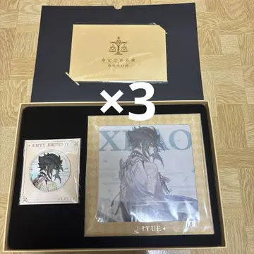 쇼 운명의 날