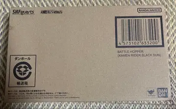 S.H.Figuarts 배틀 호퍼 (가면라이더 BLACK SUN)