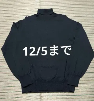 1PAL ZILERI 블랙 터틀넥 니트