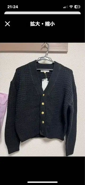 배송비 포함 미사용 새상품 블랙 니트 버튼 가디건 로페피크닉