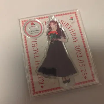 CANDY TUNE 타치바나 코토미 아크릴 스탠드
