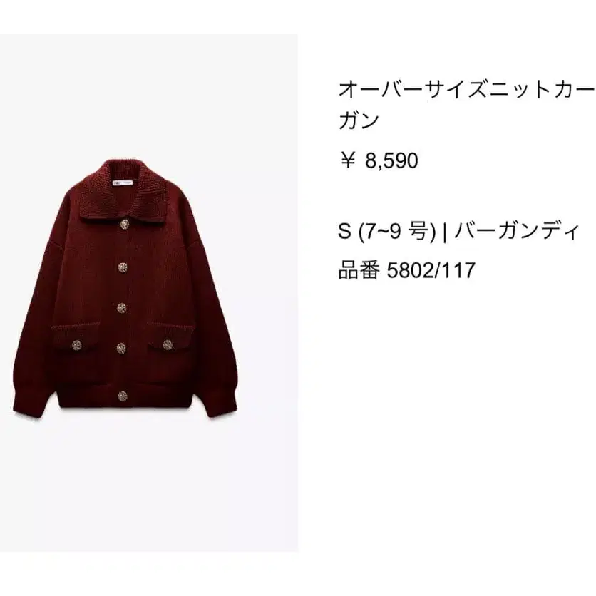 2번째 상품 이미지