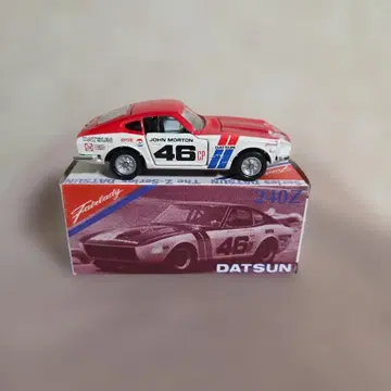 토미카 단디 DATSUN 240Z 45/1