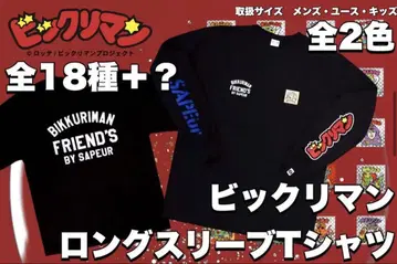 SAPEur 빅쿠리맨 콜라보 롱 T 헤라클라이스트