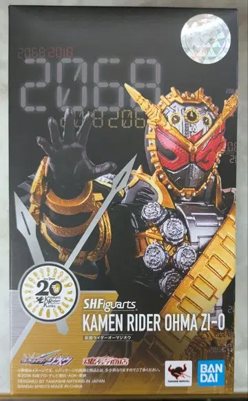 S.H.Figuarts 가면라이더 오마지오