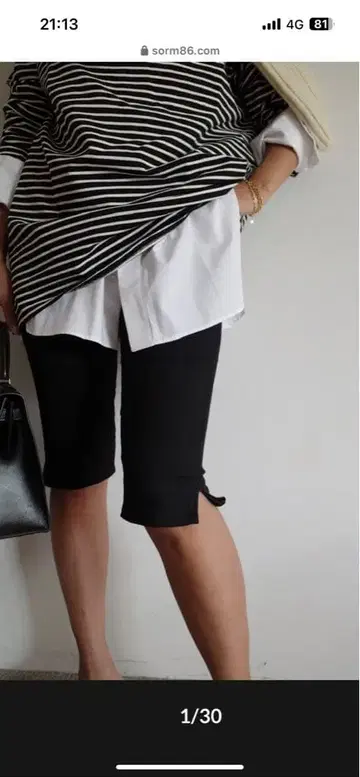 HOBOHIFU M 사이즈