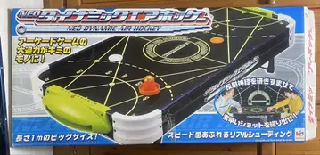 NEO DYNAMIC AIR HOCKEY 전체 길이 약 1m