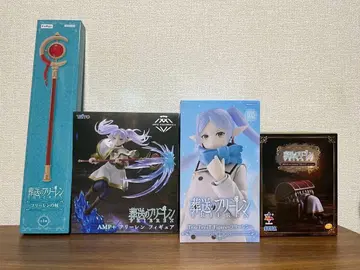 장송의 프리렌 프라이스 4종 세트