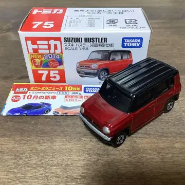 토미카 75 스즈키 허슬러 초회 특별 사양