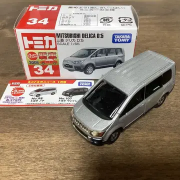 토미카 34 미쓰비시 델리카 D:5 구형 No.34 레어
