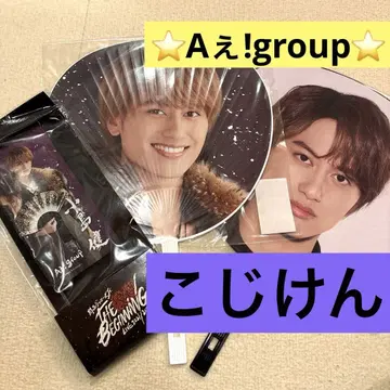 [ 새상품 ] A!group 코지켄 점보 부채 미니 깃발