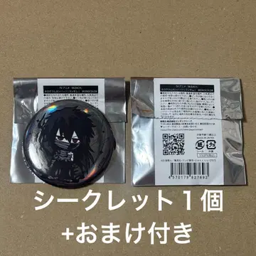 무츠키 캔뱃지 세트 2
