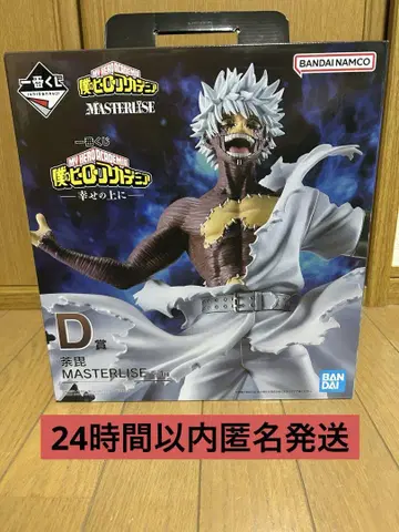 제일복권 행복 위에 D상 다비 MASTERLISE 피규어