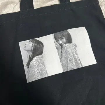 엔도 사쿠라 토트백