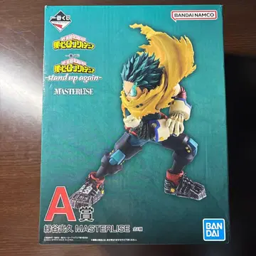 제일복권 A상 나의 히어로 아카데미아 미도리야 이즈쿠