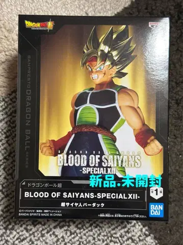 드래곤볼 BLOOD OF SAIYANS - 초사이어인 버독