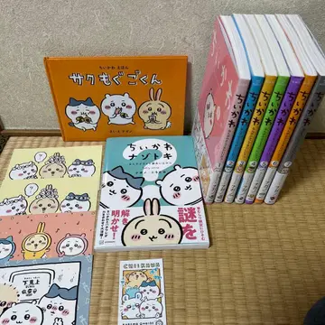 치이카와 (먼작귀) 전 7권 세트 덤 포함