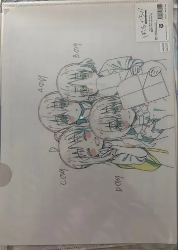 봇치 더 록 전시회 클리어 파일