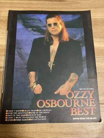 OZZY OSBOURNE BEST 밴드 스코어