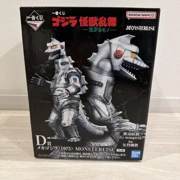 제일복권 고질라 괴수난무 D상 메카고질라 MONSTERLISE