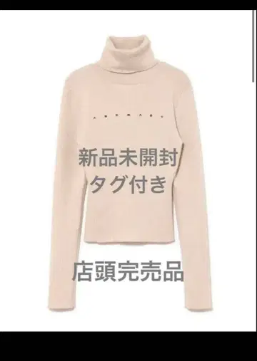Mary turtle knit tops pink beige