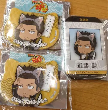 은혼 콘도 난자타운 캔뱃지