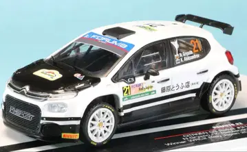 1/43 시트로엥 C3 랠리 2 후지와라 두부점 2024년 랠리 재팬