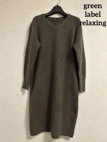 green label relaxing 니트 원피스 울 브라운