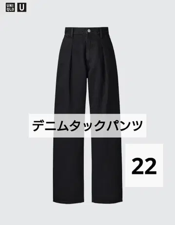 유니클로 데님 턱 팬츠 와이드 팬츠 22 블랙