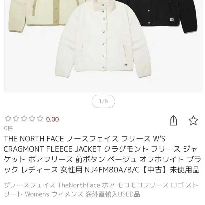 1번째 상품 이미지