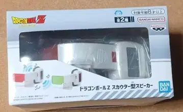 프라이스 드래곤볼 Z 스카우터형 스피커(A)