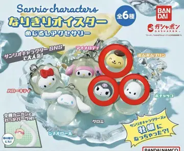 산리오 변신 오이스터 쿠로미 포차코 폼폼푸딩 묶음 판매