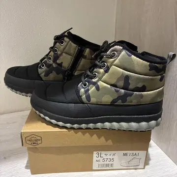 카모플라쥬 하이컷 부츠