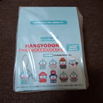 한교동 40주년 시크릿 마스코트 참 BOX