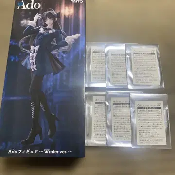 Ado 피규어 Winter ver