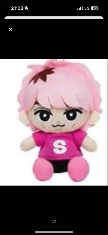 캐릭터 봉제 인형 S 로고 포함