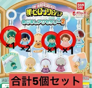 나의 히어로 아카데미아 메지루시 액세서리 2