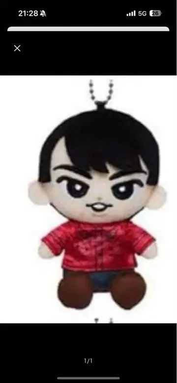 빨간색 자켓의 봉제 인형