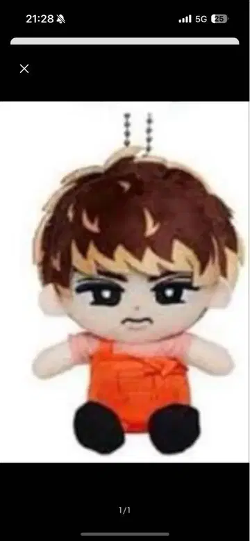 화난 얼굴의 오렌지 봉제 인형