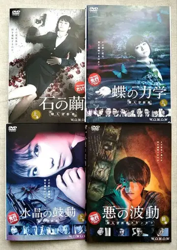 4작품 세트 DVD