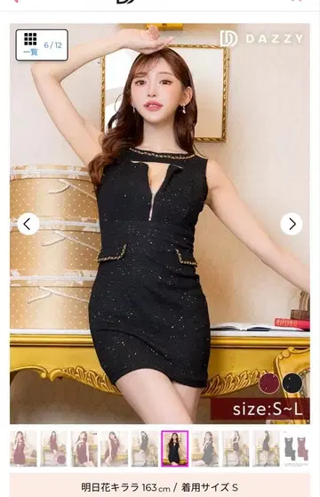 비쥬 장식 블랙 타이트 드레스